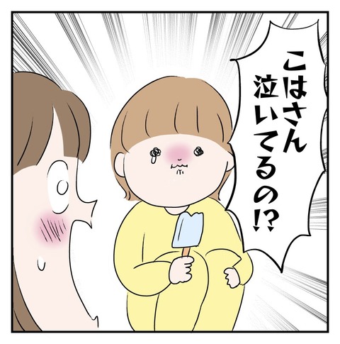 33C81EBB-AFC6-4004-A6AF-C17A875012DD