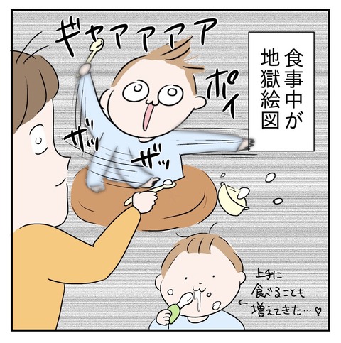 EE5B73A2-E548-40F9-B49B-3D81FF5D61C5