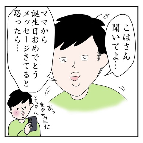 C55BFC5B-586F-4339-95E6-9990EDB76A2B