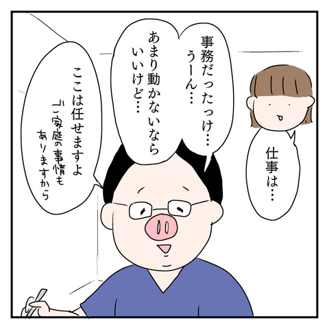 8ACCAC8B-F4FC-425B-8F0B-200DCA22EF81