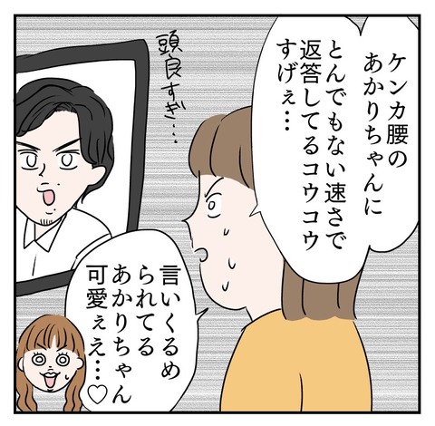 EDD764B3-1119-4CE6-9D5E-E9F7D8F683BD