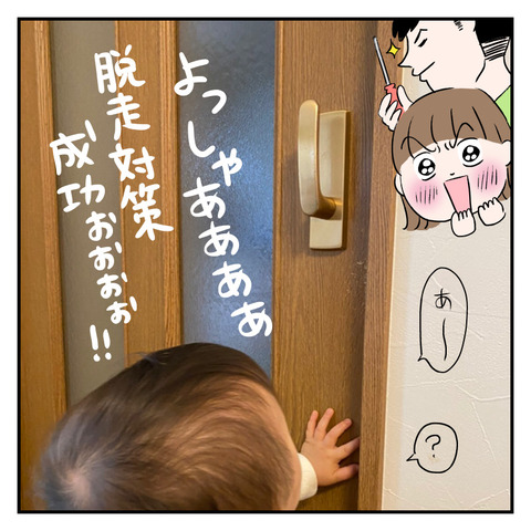 40B93AC6-3842-4256-8955-C838D49F73CC
