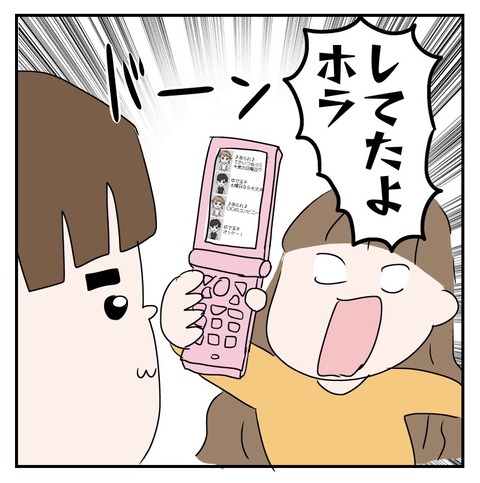 A6A8A431-667F-4D0D-8FD2-730EA8131407