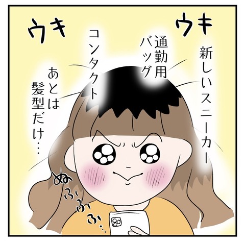 8B1E3FF4-0F1F-4B11-9D7C-0D01F0CB7C7D