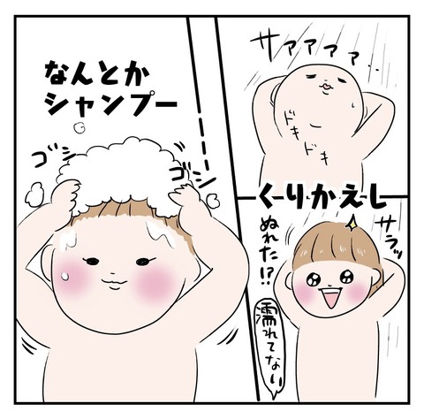 D1096523-45F0-433C-A8AB-015ACE6C9A7A