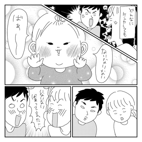 4D13530C-369B-45D1-8D57-B063BD354427