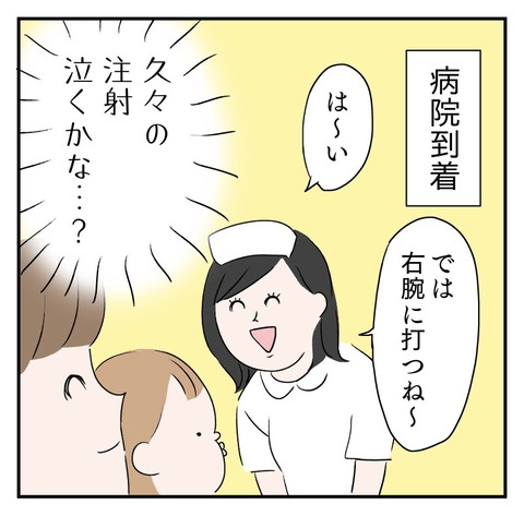 55E2E0FF-F92E-41B5-AD07-21B5AAC855DF