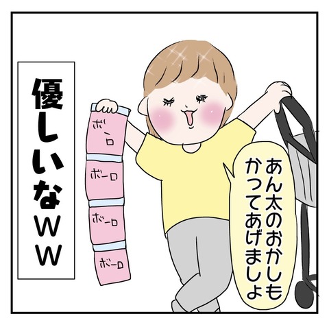 CE775A29-2EEF-4AF7-8C2E-02465CCE1C01