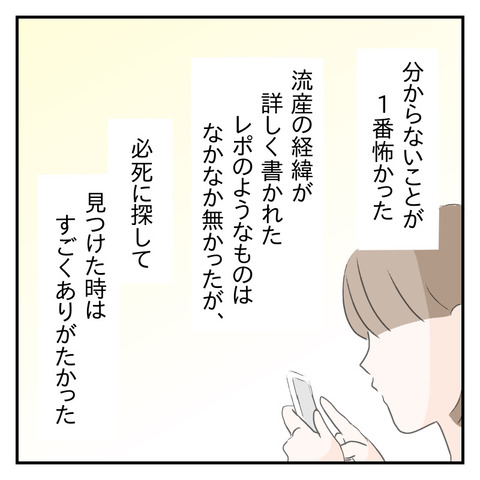 FCCC0E1E-1A00-4DAF-84E8-B87374460730