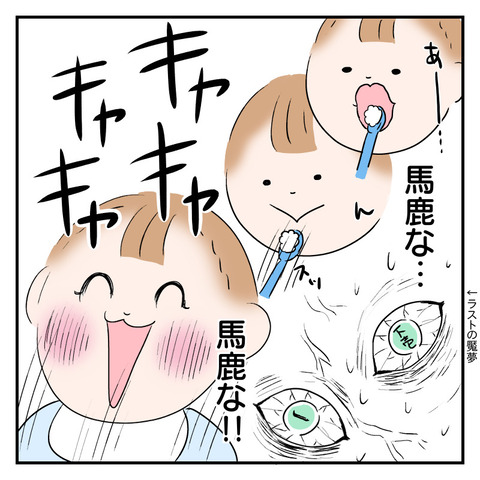 C84BBA7B-91F6-4D06-9173-FFB86EA94721