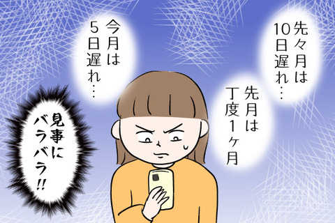 D00E4EC9-8EC3-4397-B36F-3EFC654405BB