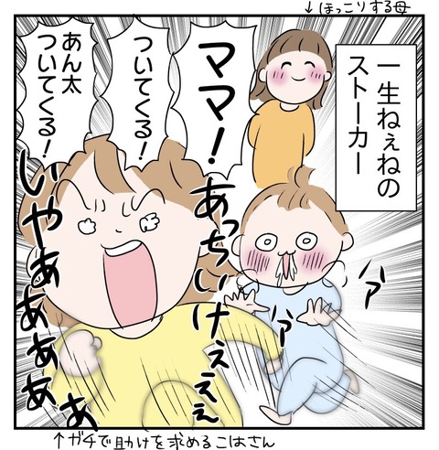 A66680AA-697F-442F-8BA8-60769FF74617