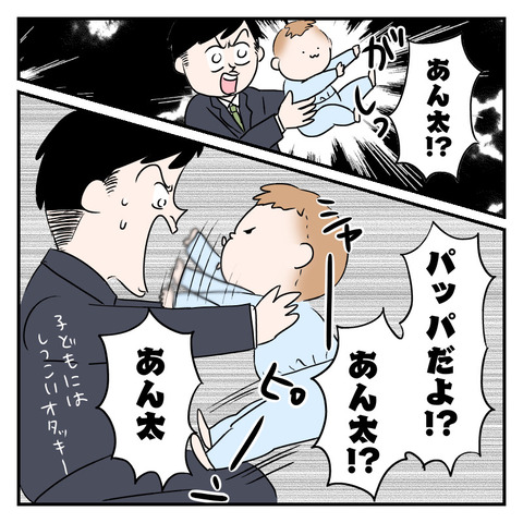 EBD82569-B759-4E6C-95D6-013B7F6FBC52