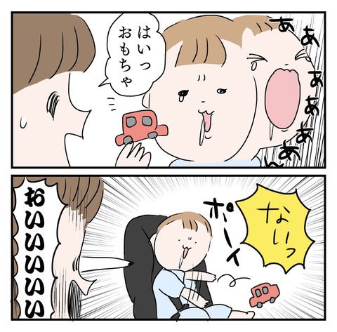 2CF1B318-E8DA-475F-8B92-70079A1703F2