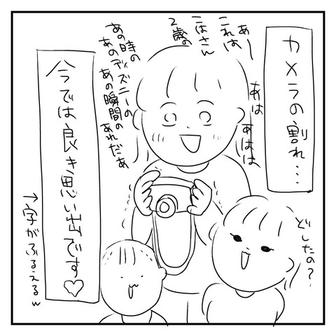 1B8D9FA2-F0C3-4BEA-865F-200069DD9FE9