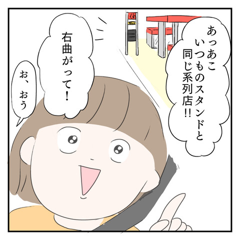 4B935313-6F47-4D9E-AB99-CD217D07BB56