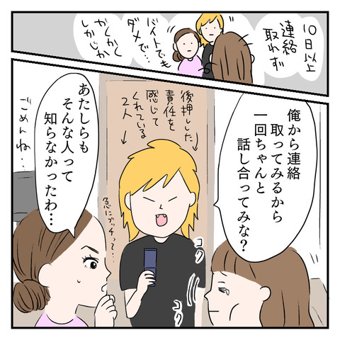 DA4042B0-5C29-4959-A9DC-AB2736F5ED89