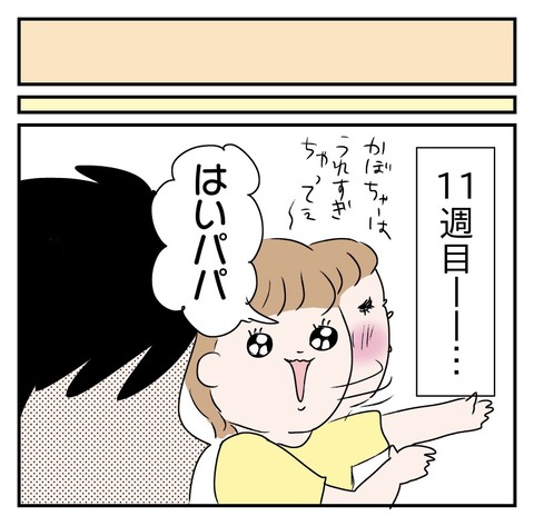BFE33E22-9A03-477D-823A-4AD8243D64BA