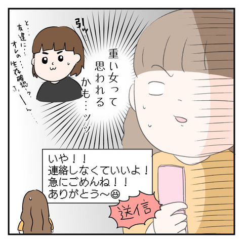 0ED967D0-4E3E-4916-A24D-CE9D40D7708B