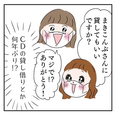 F25E478D-6F4A-4BC9-960C-C7522D4173DB