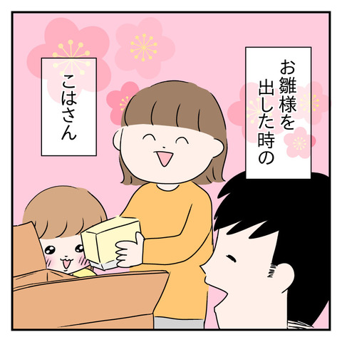 D601D88E-F8A5-4111-815B-0E7C60C391B2