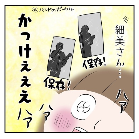 2CB7B74E-845B-409A-A6C5-10EF6F86DFFF
