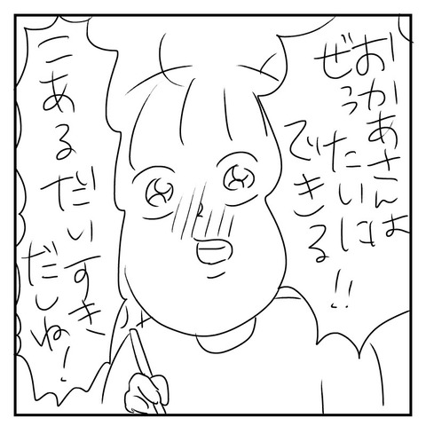 299F01FF-889C-4EC6-9167-2185F51C55BA