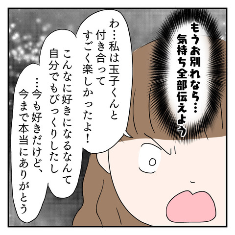 5271C4D4-1966-4F47-928B-BB55E47E954A