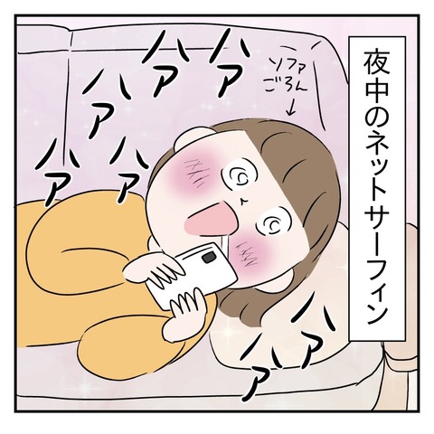 90EE4B79-9A59-4529-BBA4-49A552924167
