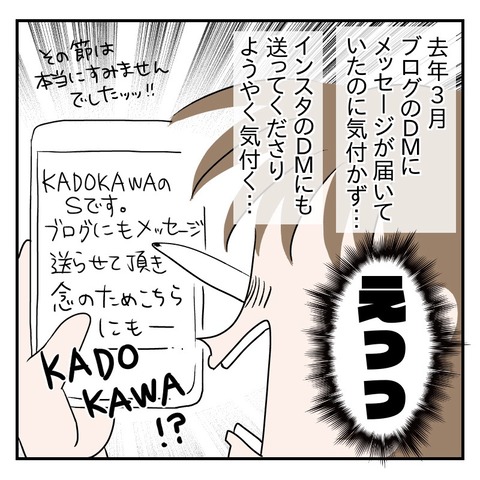 5293C1E5-5DDF-4FBB-BBB0-E62C76D15AB4