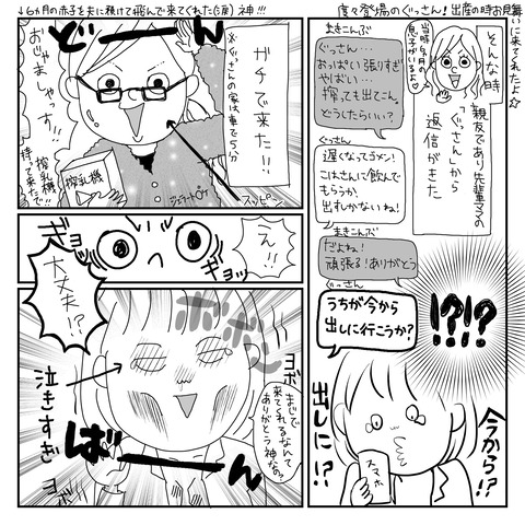 CDE6E759-3A6F-4D87-AF9B-48FB5B2EF6FB