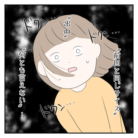 FE097D0D-0D52-4890-B4C1-2085584145F4