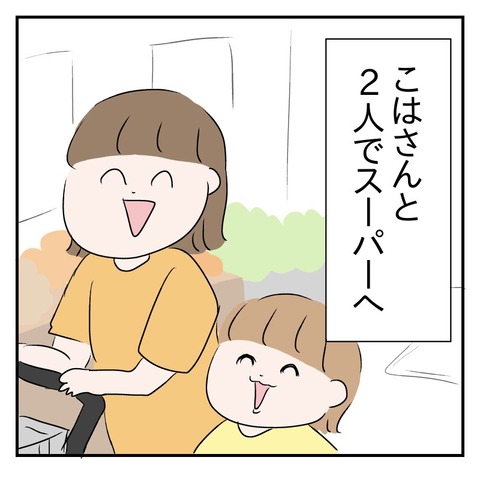 C838839B-051A-4C84-BF2D-6D53E82E85EC