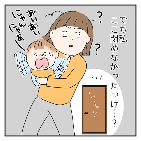 0B3BB6E1-32BD-463D-835B-C183DD128EDB