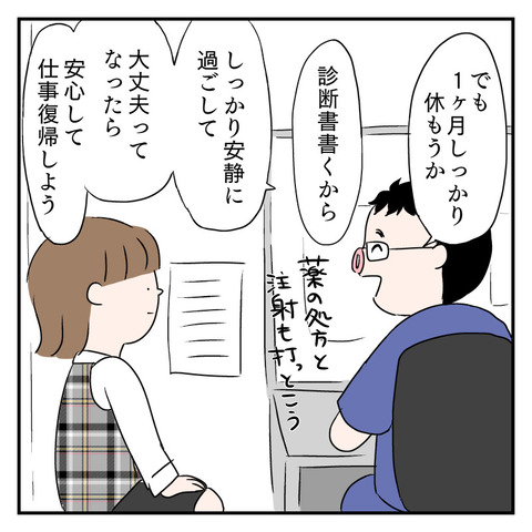 E6252E89-EBDB-4985-AE33-81EEA361574A