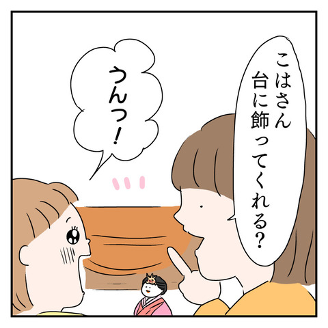 BAB6A013-F041-448F-851D-8754A967452B