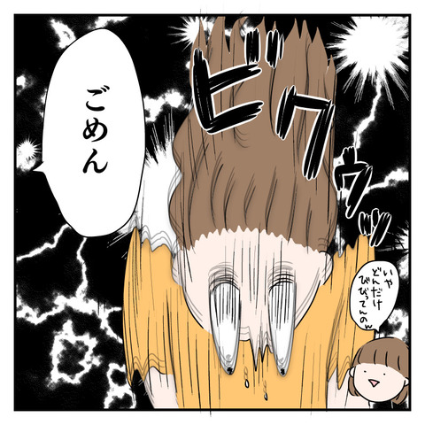 8EEB916D-B17B-47E9-840E-47079A1D4251