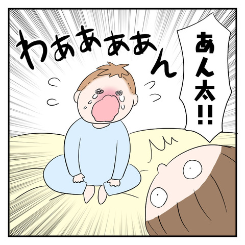 4D9801E0-863B-4AF6-B754-B4BD4BB58C99