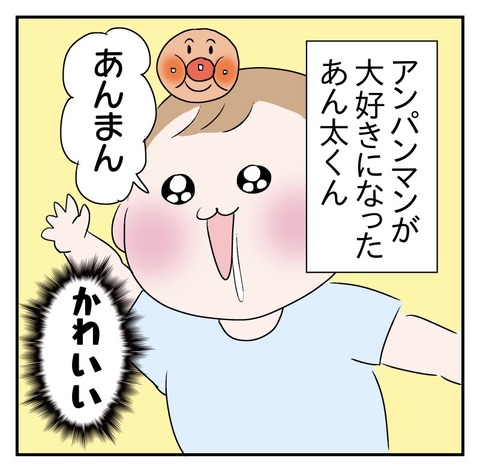 8800B613-2216-4D21-A95F-1E106289A17D