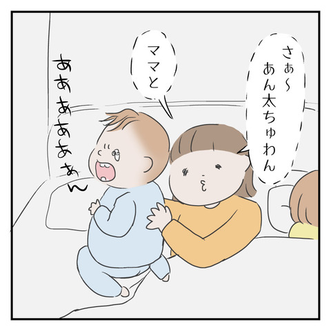 A4DA2101-934D-468D-A0E9-8083D9768088
