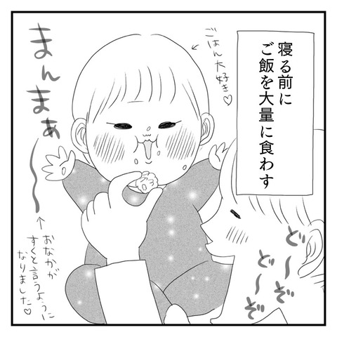 3F50A6C7-DA2E-44AF-8247-EFC2AB253754