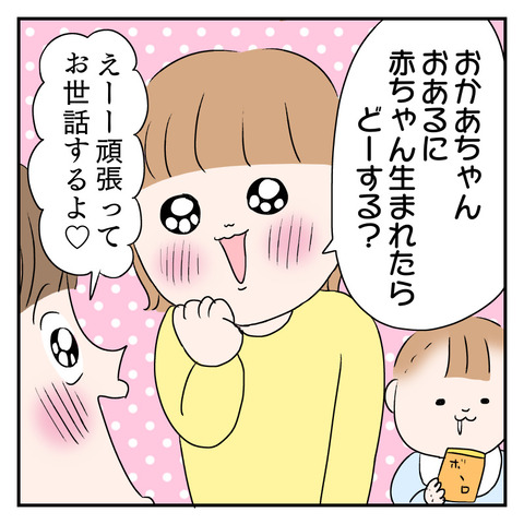 6E4639CF-4AFD-4539-9CE9-94AE2CF81B0C