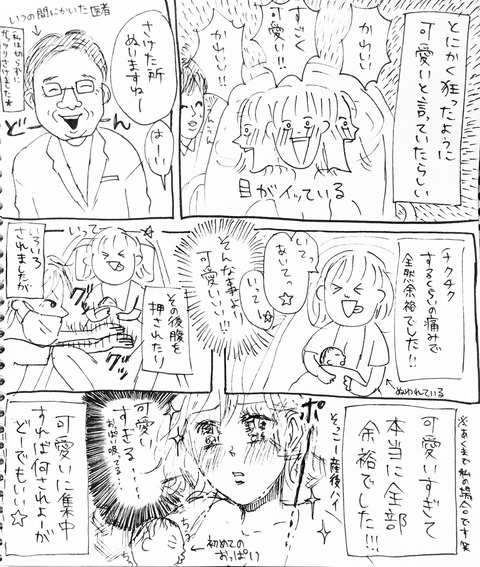0E85DAFF-4F9A-447A-A3A4-55C0B031FDEE