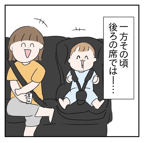 800B92E2-52DF-42EB-8E4F-E9B1CA99614A