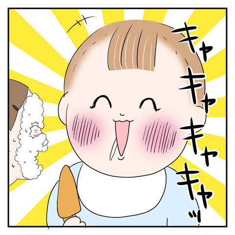 3486BC3C-1FA1-4BFD-87A2-C0E2BCE8B817