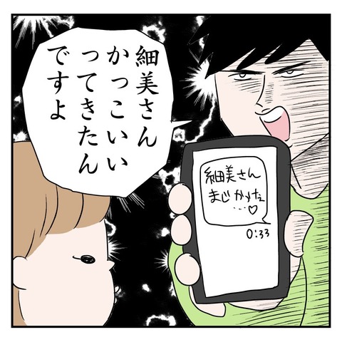 D5991FCB-B5FF-454C-BF23-3B48A91E7933