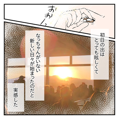EB763E0E-A915-4772-931F-34E8DD43D382