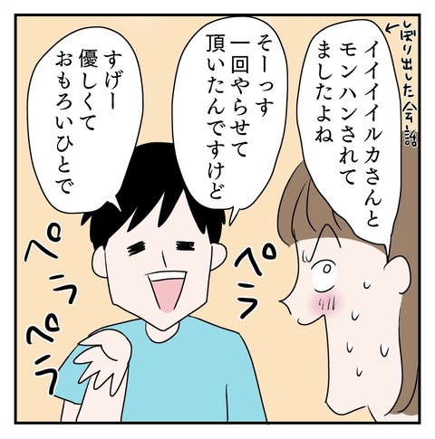 1EA6C83F-FD08-4D9F-BC91-7E6D058B5D56
