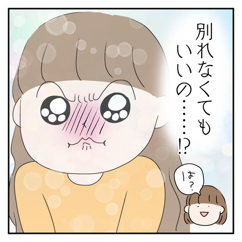D4046B28-960B-43B5-8ABD-2E9CDFA98B65