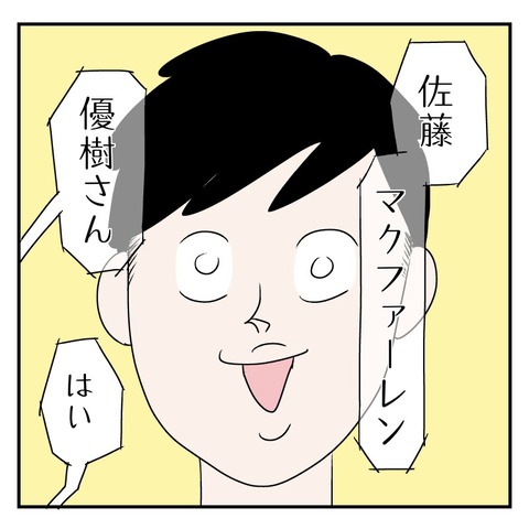 963340F0-5F11-4D75-86FC-295021AE8FF9